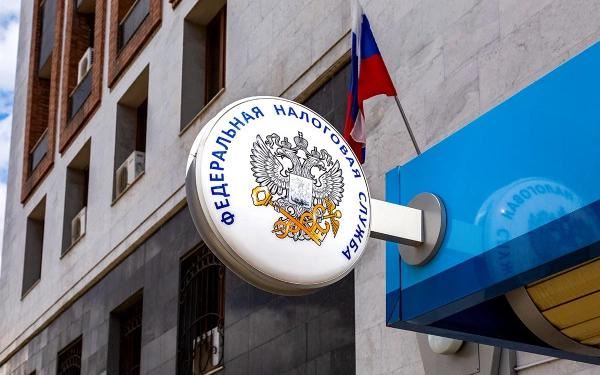 ФНС начала принимать заявления от инвесторов на трансформацию инвестиционных счетов старого типа (ИИС-1 и ИИС-2) в ИИС-3