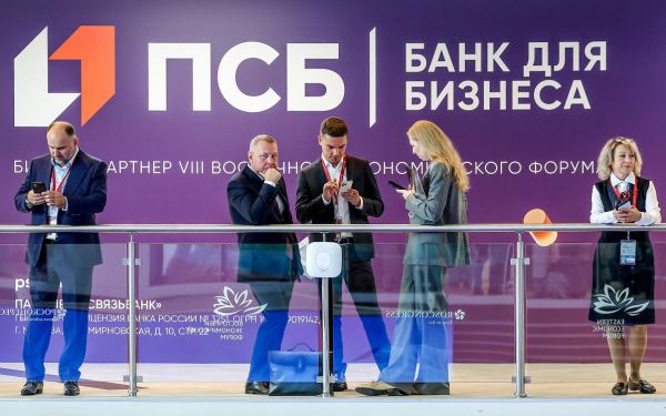 Стратегия на 2025 год: ПСБ назвал топ акций с потенциалом роста до 115%