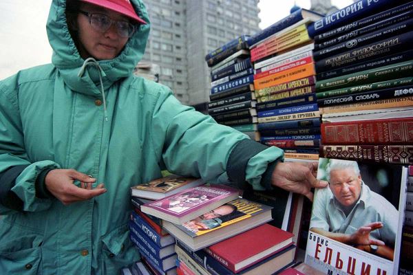 Рыночная экономика: что это, признаки, роль государства