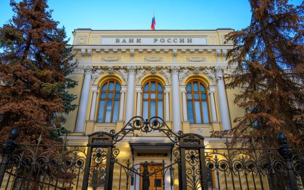 ЦБ: объем средств россиян в банках приблизился к ₽54 трлн
