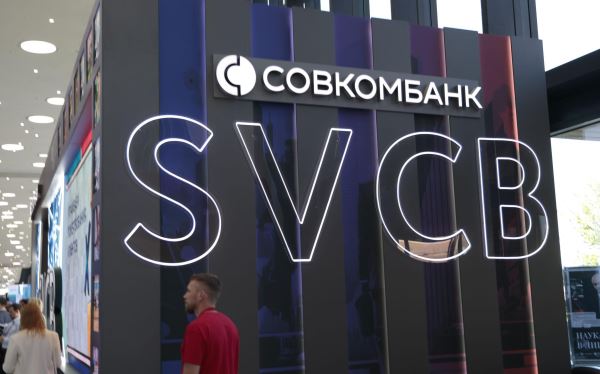 Брокер Совкомбанка назвал топ-3 российских акций при высокой ставке