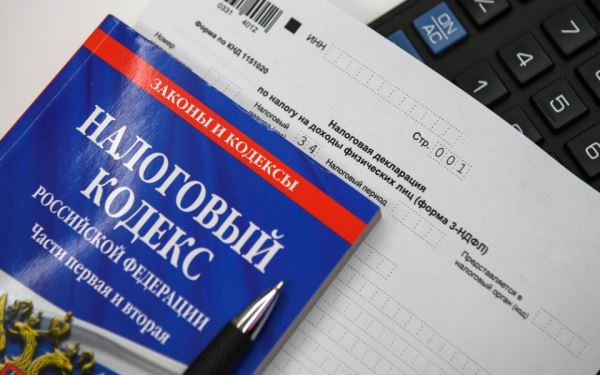 ФНС начала принимать заявления от инвесторов на трансформацию инвестиционных счетов старого типа (ИИС-1 и ИИС-2) в ИИС-3