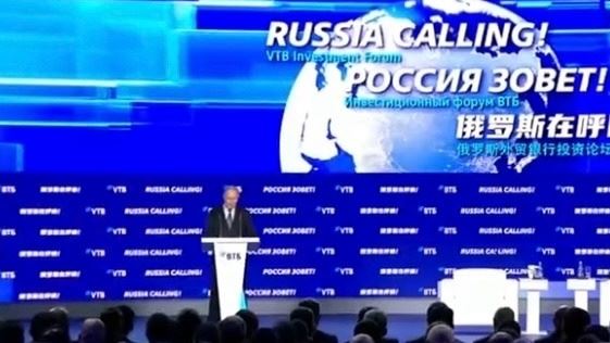 Владимир Путин на форуме «Россия зовет!» рассказал о борьбе с инфляцией